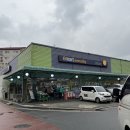 이마트에브리데이 용현동점 이미지