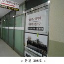 디아뜨 1 이미지