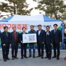 전국한우협회남양주시지부