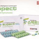 해명약품 이미지