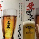 다다하다 영등포구청점 | 맥주 5잔, 메뉴 5개 시킨 솔직후기 "다다하다 영등포구청점"