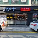 신포스시에비스 이미지