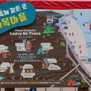 태안-비상소화전-7 | 충남 당진 왜목마을 해수욕장 개장 샤워장 파라솔 취사 주차장 정보