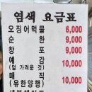 종로이발 이미지
