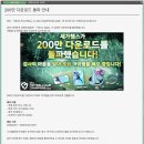 카카오PC CLUB 이미지