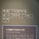 부천시 수주문학관 - 수주의 찬란한 시혼 이미지