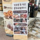 밤마을 이미지