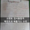 대덕종합카써비스 이미지