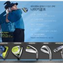 AK 골프클럽 이미지