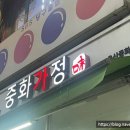 솜띵 이미지
