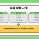 광명학교 이미지