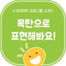 크리아트미술학원 - 북구 일곡택지로 93 | 크리아트미술학원