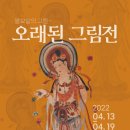 부천불교문화원 네이버블로그