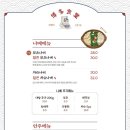 하카타식당곡반정동점