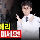 블루베리 7가지와 &amp; 냉동 블루베리 칼로리 이미지