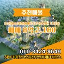 유성복합공인중개사사무소 이미지