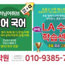 러닝어취브수학학원