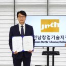 삼면이바다since1991, 1.5억원 투자 유치