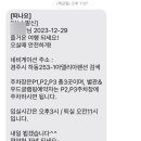 아델리아글램핑 이미지