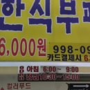 네자매진수성찬 이미지