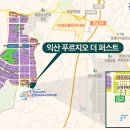 왕궁농업협동조합(하나로마트) 이미지