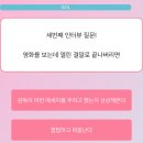 마이마이마이 이미지