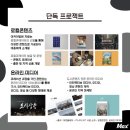 (주)어반플레이 이미지