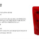 송주불냉면 이미지
