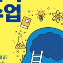 메타과학교습소