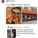 박성수