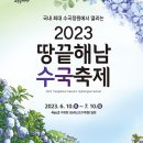 커피베이해남땅끝점