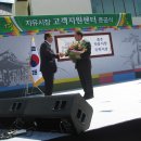 충주자유시장 이미지