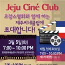 제주장애인문화예술센터 이미지