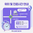 지도성심의원 이미지