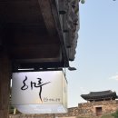 제일떡명가