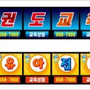 미래옥외광고사 이미지