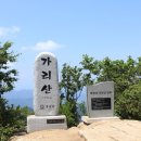 예술회관역 8번출구 이미지