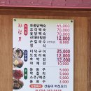 보경식당 이미지