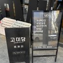 황금로-L 이미지