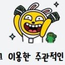 남이섬리베라펜션 이미지