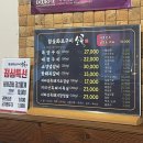 경남 진주 충무공동 회식 가족모임 지리산 흑돼지 맛집 소꼴 내돈내산 후기