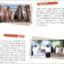 고랭지만두마을 네이버블로그
