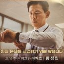 사상 최악의 #교섭