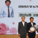 칠보농협 이미지