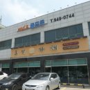 UR(파주시)-[와석순환로]-하-26 | 드디어 꺼낸 파주 운정 맛집 모음