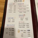 대구 사수동 맛집 알통치킨포차 재방문후기