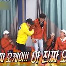 오케이 포차 이미지