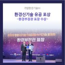 가람환경기술 이미지