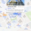 신흥교통(주) | 성남시 중원구 20평대 아파트 매매가 순위 TOP 5 | 신흥역하늘채랜더스원 13억?