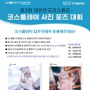 코스월드 이미지